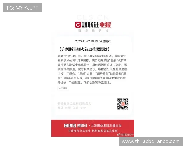 火箭队网易新闻报道通常包括哪些内容，如何获取最新消息