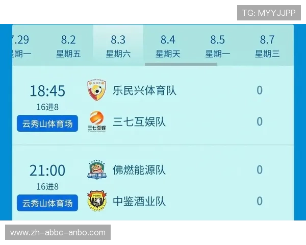 西甲比赛直播平台对比及推荐