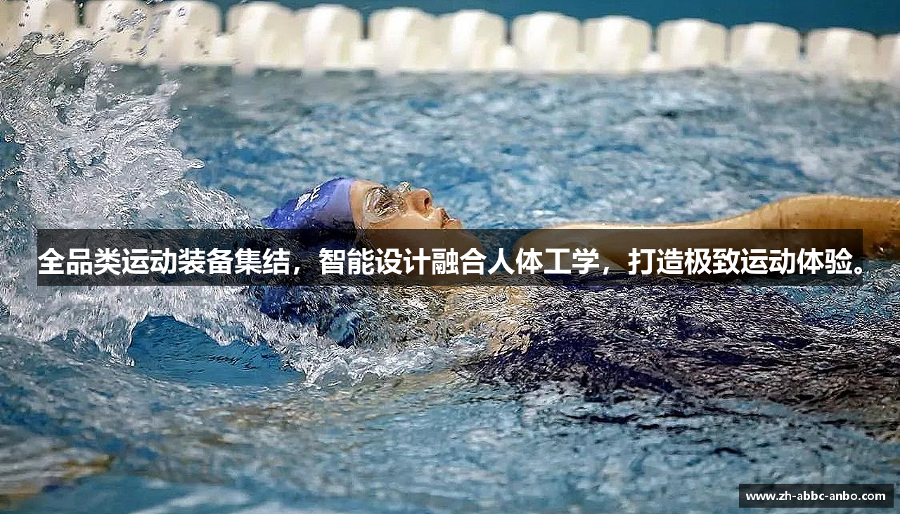 安博体育入口
